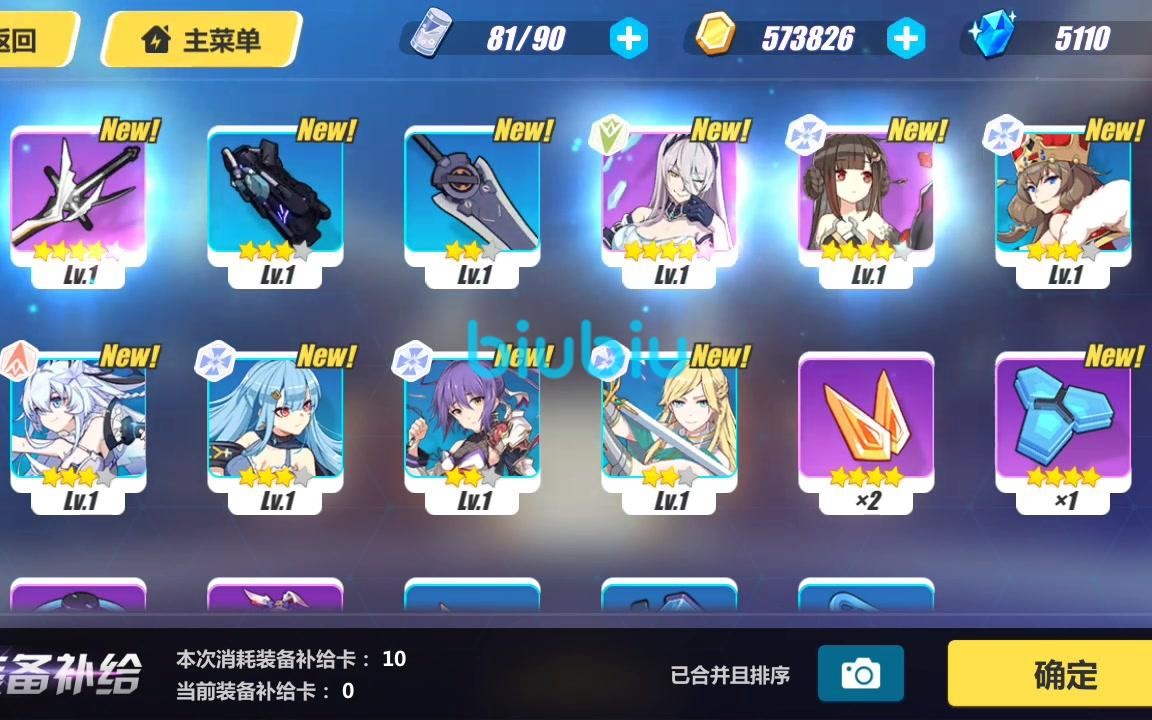 崩坏3rd加速券怎么得的简单介绍  第1张
