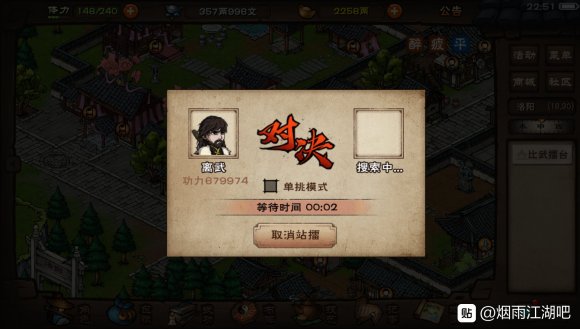 刀剑2内功怎么学，刀剑2内功怎么学技能  第1张