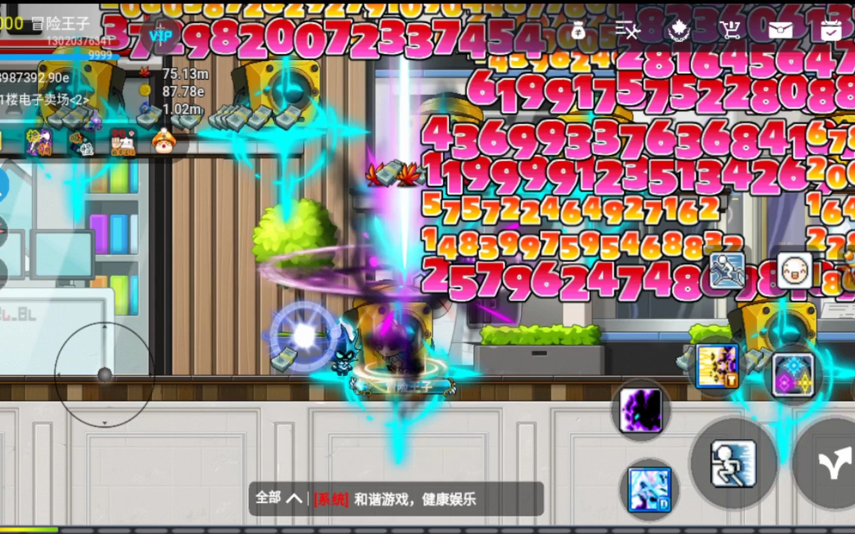 冒险岛高爆版手游(冒险岛高爆版手游下载)  第1张