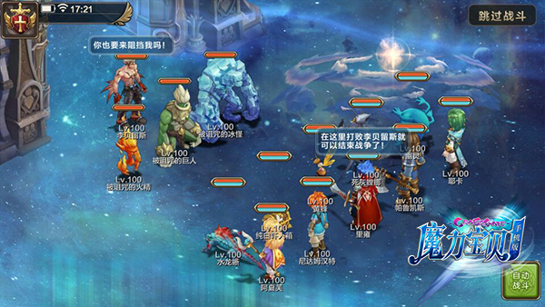 魔力宝贝手机版装备鉴定_魔力宝贝手游鉴定怎么得到  第1张