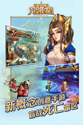 刀剑封魔演员表_刀剑封魔演员表介绍  第2张