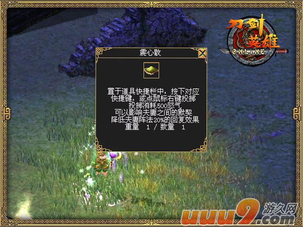 刀剑封魔演员表_刀剑封魔演员表介绍  第1张