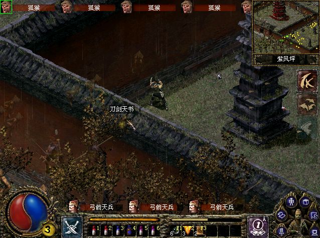 刀剑封魔录和刀剑online，刀剑封魔录和刀剑封魔录外传区别  第2张