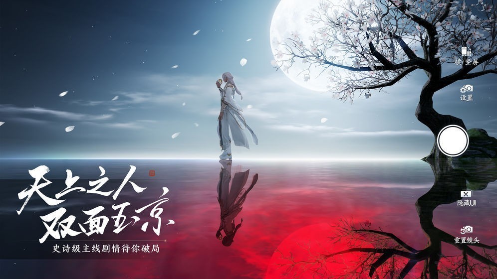 天涯明月刀游戏，天涯明月刀游戏角色  第1张