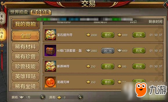 天龙八部手游兑换码领取，天龙八部手游兑换码领取2023新手  第1张