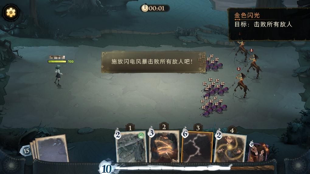 全面觉醒手游攻略，全面觉醒和普遍觉醒区别  第2张