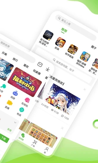 关于4399游戏盒.戏盒下载安装的信息  第1张