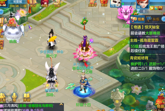 神武手游名字特殊符号_神武手游名字符号怎么打  第2张