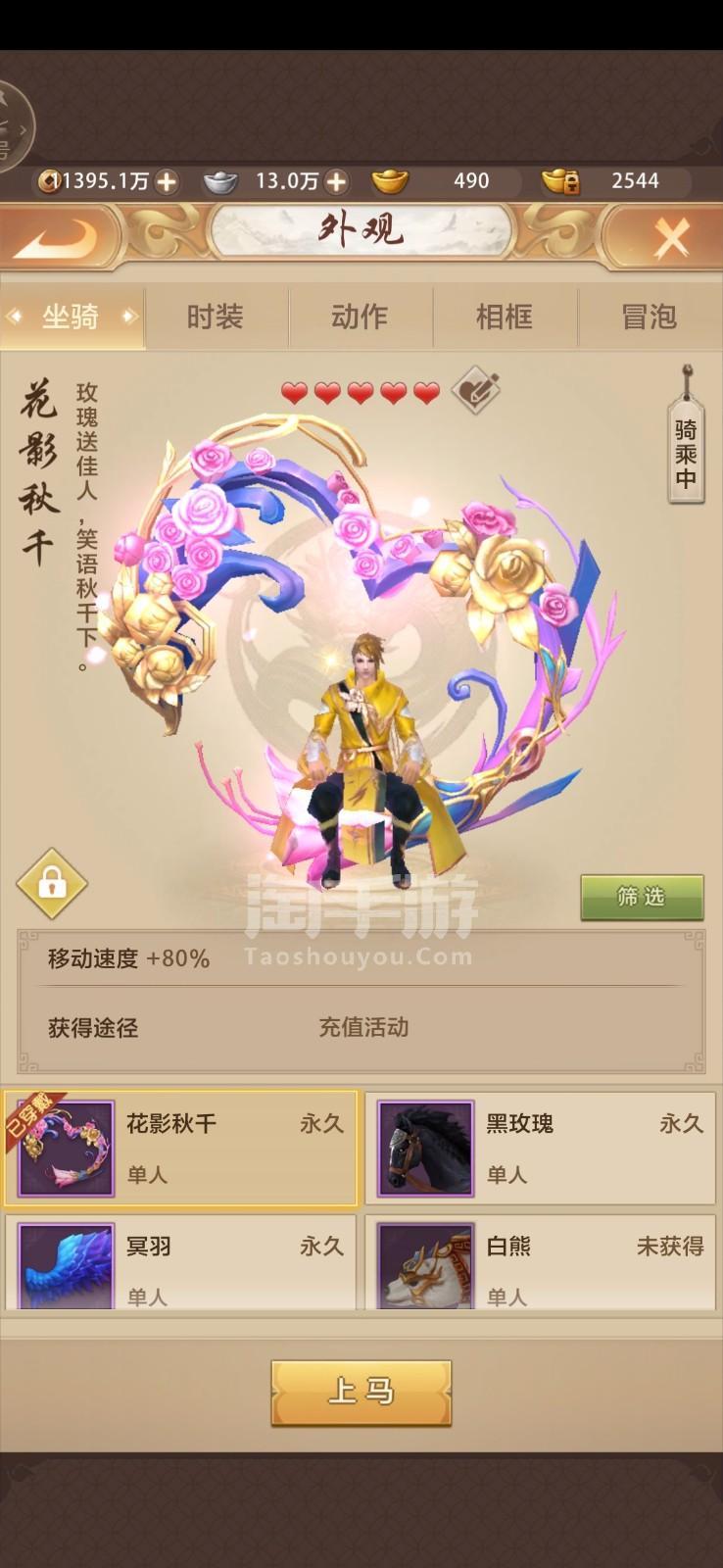 天龙八部手游荣耀版礼包兑换码(天龙八部手游荣耀版礼包兑换码在哪里兑换)  第1张