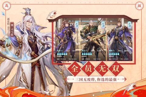 三国志幻想大陆礼包码40连抽_三国志幻想大陆40连抽礼包码复制  第1张
