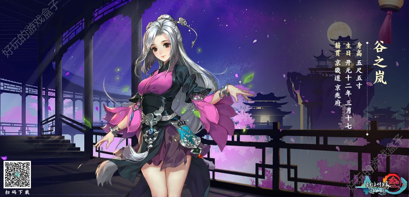 剑网3万花小医仙(万花小医仙努努)  第1张