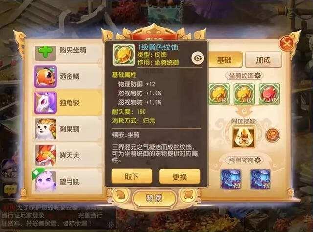 手游梦幻西游赚钱_手游梦幻西游赚钱哪个版本  第1张