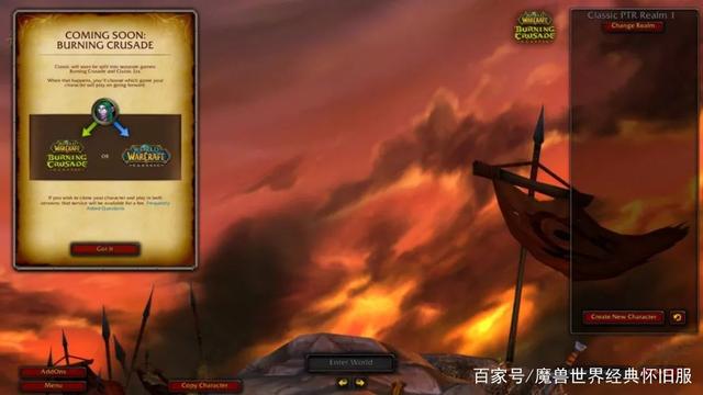魔兽世界怀旧服官网客服电话(网易魔兽世界怀旧服人工客服电话)  第1张