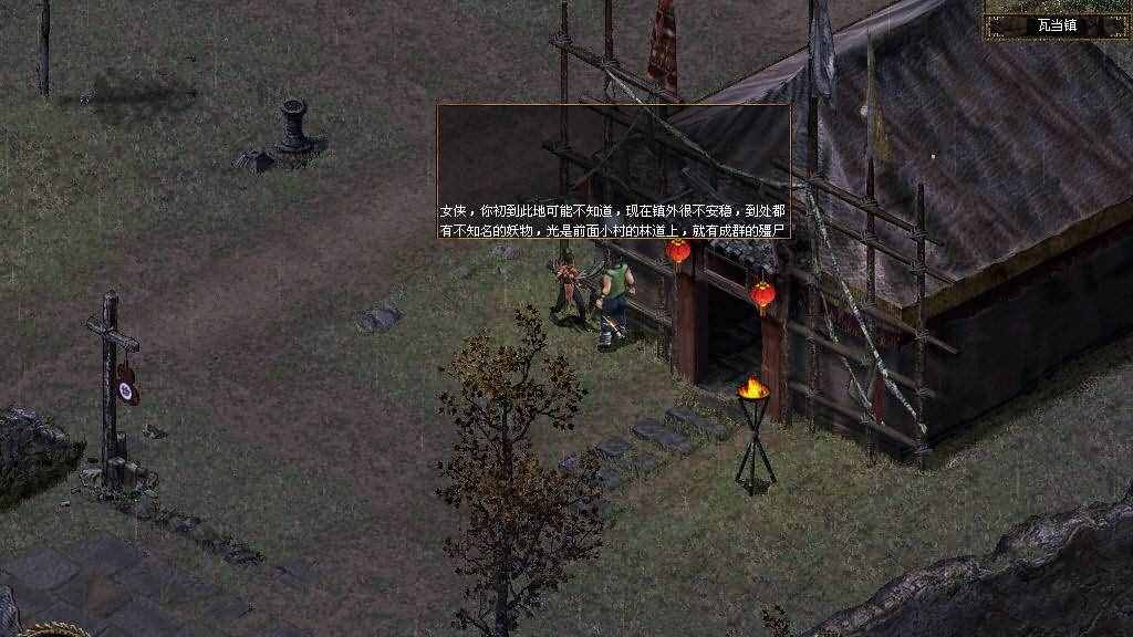 刀剑2为什么不火(刀剑2为什么不火了呢)  第2张