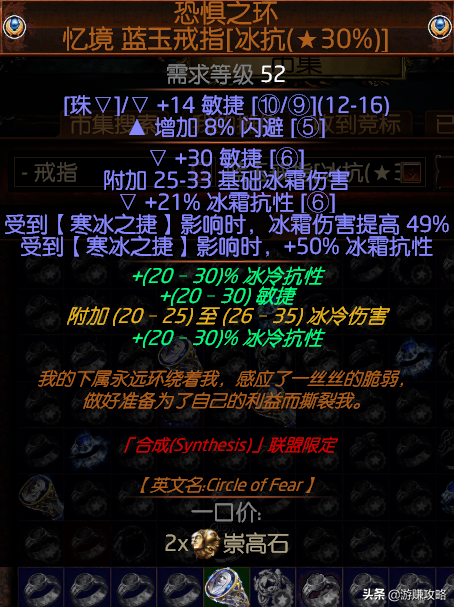 流放之路职业推荐2019_流放之路职业推荐2019最新  第1张