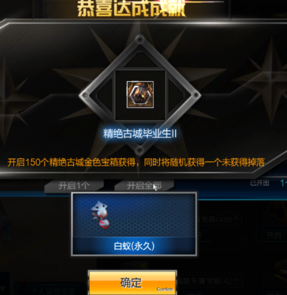 逆战塔防觉醒点怎么用(逆战塔防觉醒点怎么用不了)  第2张