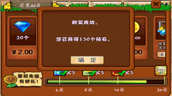 植物大战僵尸破解版1_植物大战僵尸破解版1无限阳光无冷却  第1张