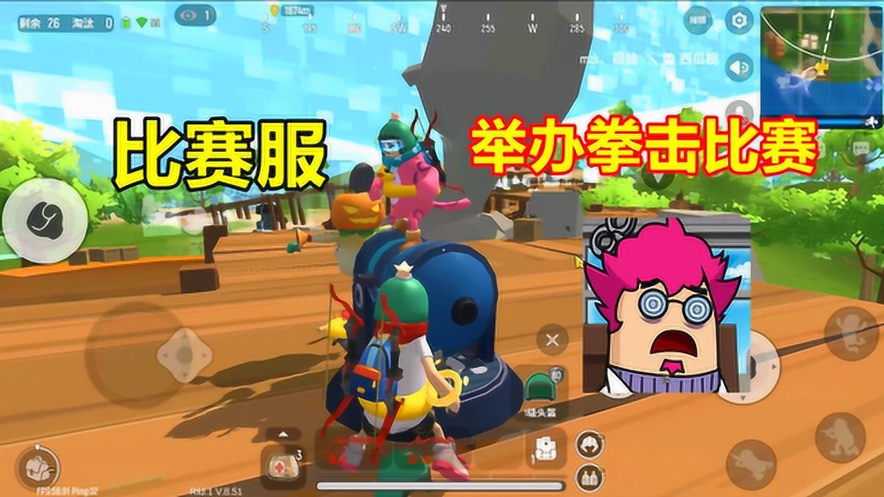香肠派对比赛服正版下载，香肠派对比赛服正版下载安装  第2张
