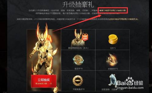 流放之路官网奖励领取到了哪里，流放之路领取的奖励在哪  第2张