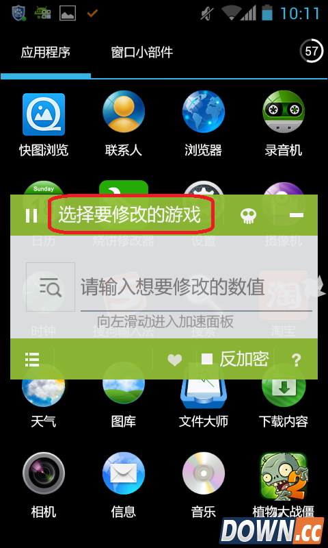 植物大战僵尸2修改器怎么用啊手机版，植物大战僵尸2修改器怎么用啊手机版本  第2张