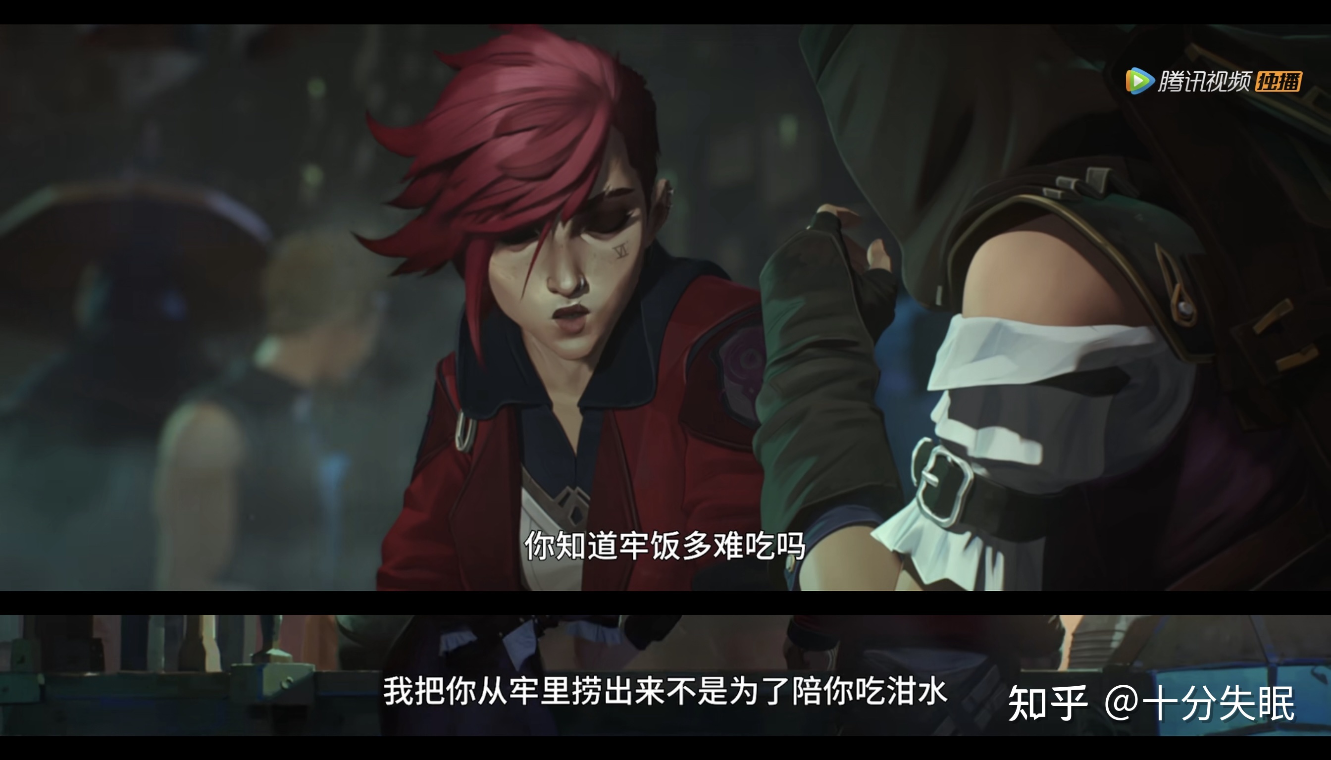英雄联盟双城之战在线观看免费完整版_英雄联盟双城之战在线观看免费完整版英文  第2张