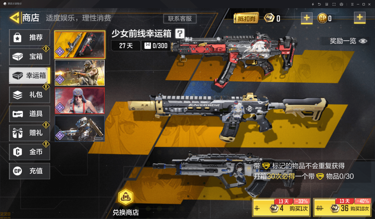 使命召唤手游少女前线希拉_使命召唤少女前线希拉怎么得  第1张