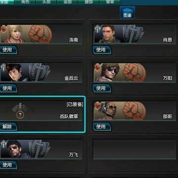 逆战吧百度百科，逆战吧百度百科电脑版  第1张