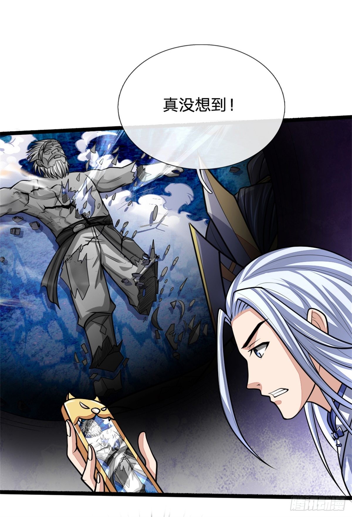 神武天尊动漫免费观看全集星空影院(神武天尊动漫全集免费观看西瓜影视)  第1张