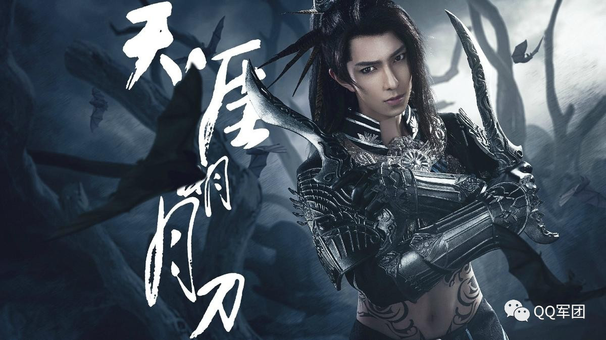 天涯明月刀演员表公子羽(天涯明月刀电视剧公子羽是谁)  第1张