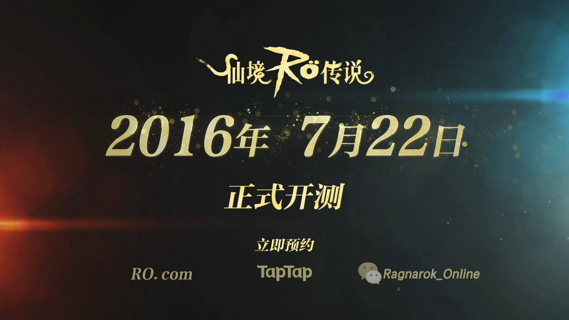 taptap系统正在准备安装应用，taptap系统正在准备安装应用1  第1张
