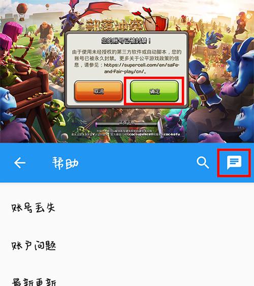 部落冲突辅助挂机免费_部落冲突辅助挂机免费版  第1张