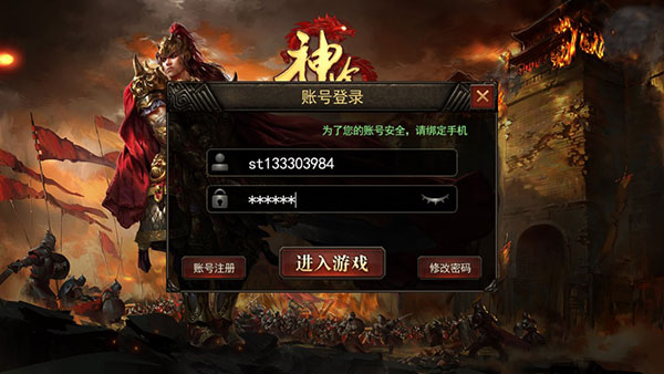 传奇国度复古版_传奇国度复古版传世攻略  第1张
