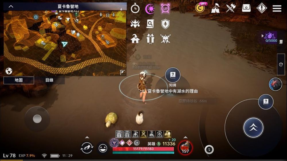黑色沙漠官方网站_黑色沙漠+ app  第1张