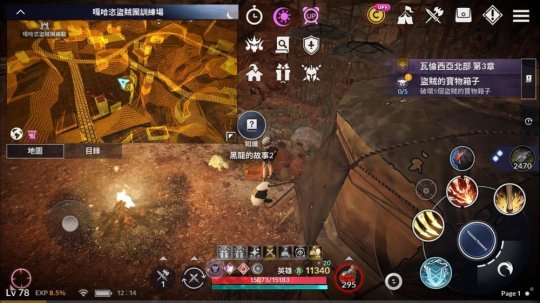 黑色沙漠官方网站_黑色沙漠+ app  第2张