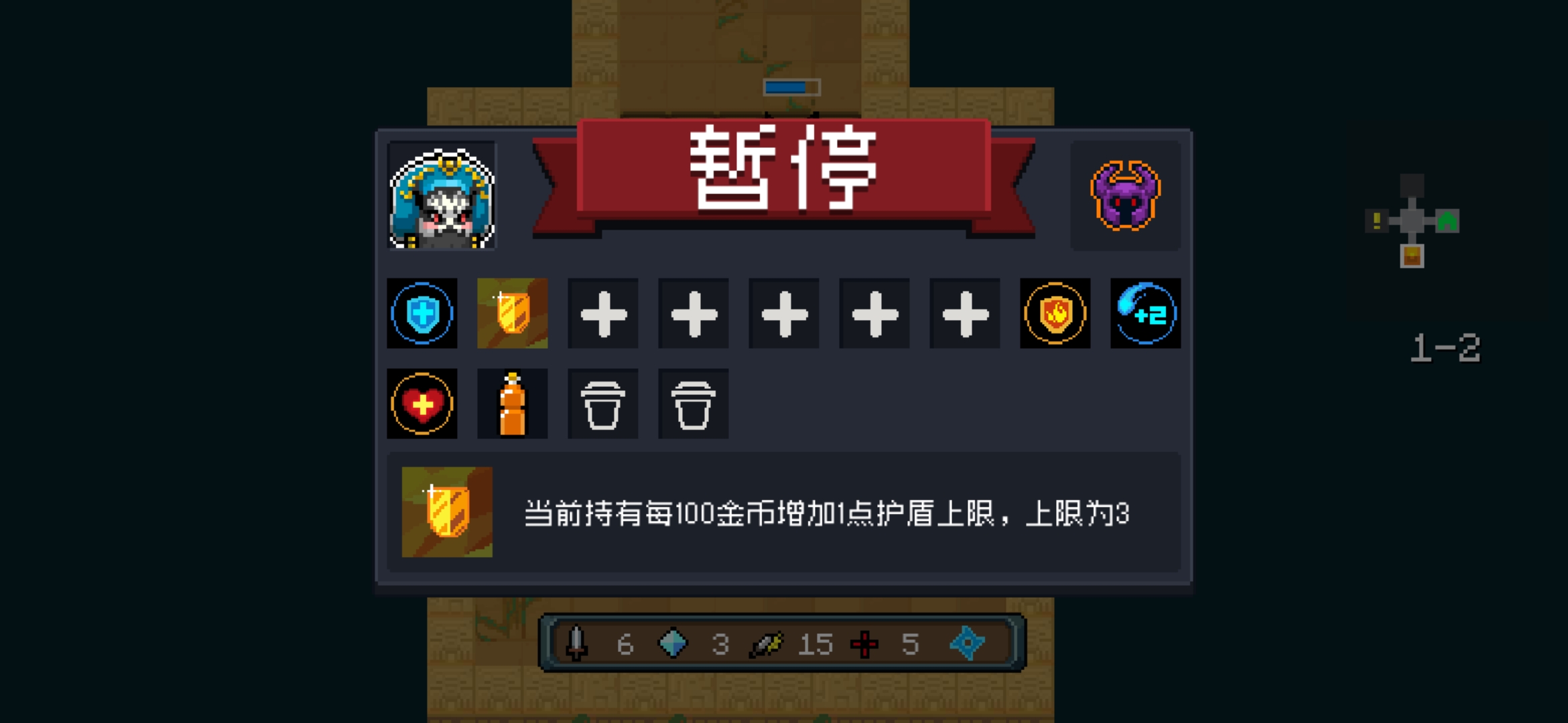 元气骑士游戏破解版，元气骑士游戏破解版内置菜单ee  第1张