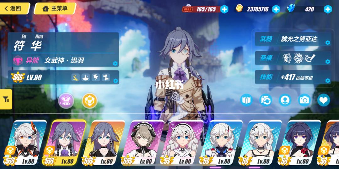 崩坏3友善的技术支持，崩坏3友善的技术支持怎么完成  第1张