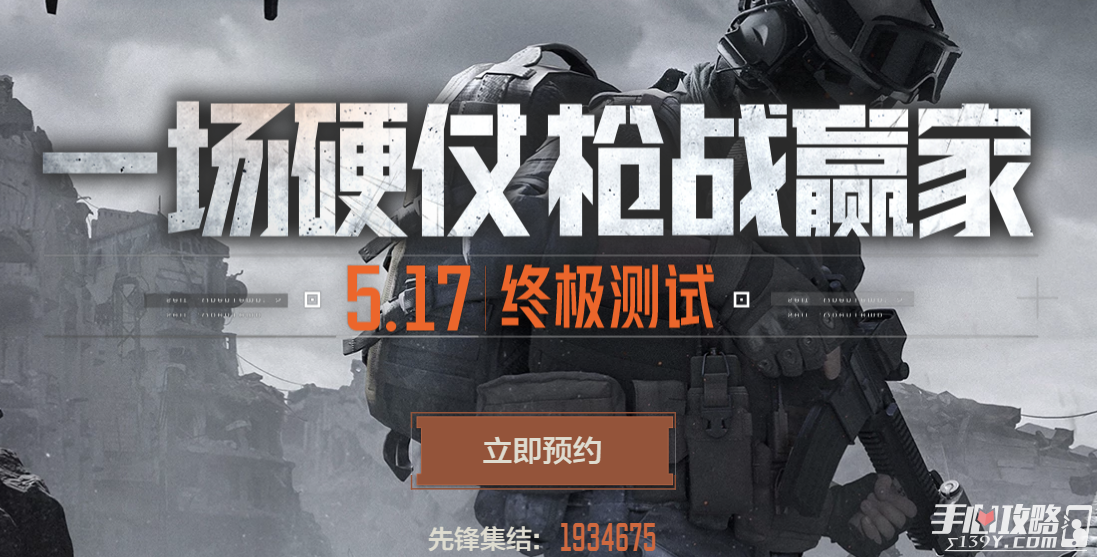 暗区突围官网预约_暗区突围官网预约奖励  第1张