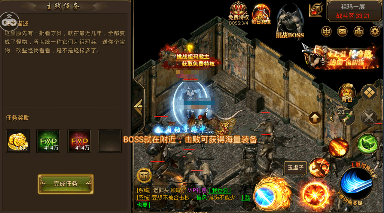 复古传奇手游怎么关声音，复古传奇手游怎么关声音提示  第1张