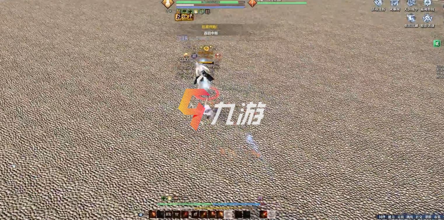 天涯明月刀端游好玩吗(天涯明月刀端游值得玩吗)  第1张