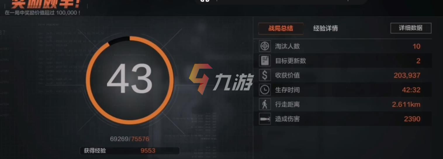 暗区突围手游下载安装不用实名认证_暗区突围安卓版下载  第1张