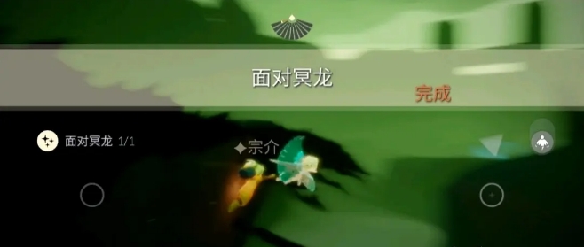 光遇5.20任务什么时候结束(光遇525任务)  第1张