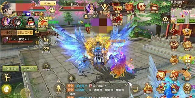 天龙八部手游平民(天龙八部手游平民拿九黎妖虎)  第2张