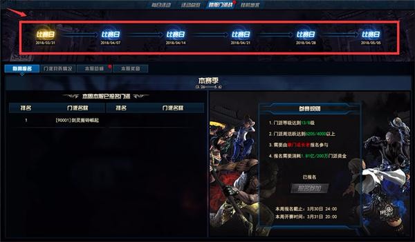 剑灵洪门崛起神兵秘诀_剑灵洪门崛起神兵秘诀攻略  第1张