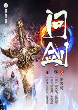 包含剑临诸天全本小说txt下载的词条  第2张