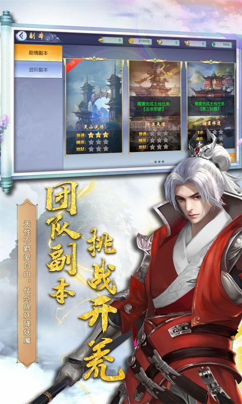 包含剑临诸天全本小说txt下载的词条  第1张