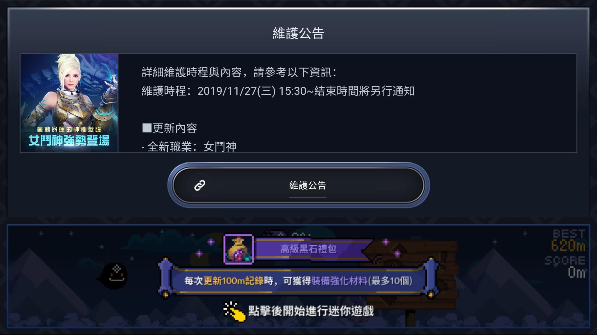 taptap更新不了(taptap怎么更新)  第2张