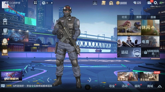 穿越火线手游体验服下载，穿越火线手游体验服下载的是官服吗  第1张