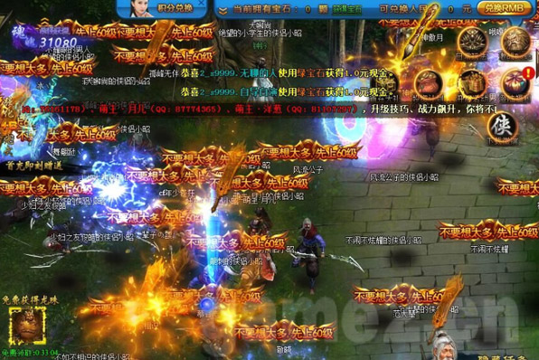 九阴绝学红包版激活码，九阴绝学红包版激活码最新  第1张
