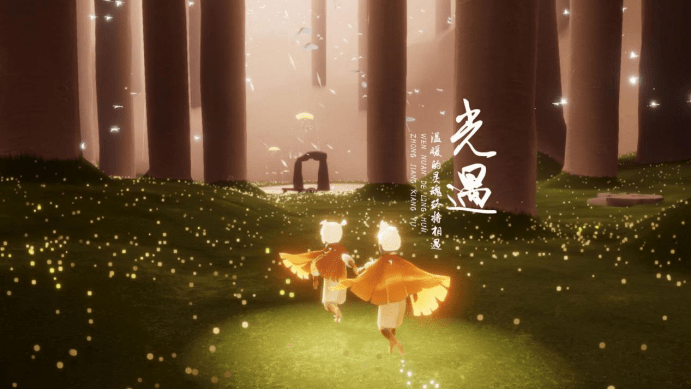 光遇暴风眼通关全过程_光遇中暴风眼的通关全过程  第1张
