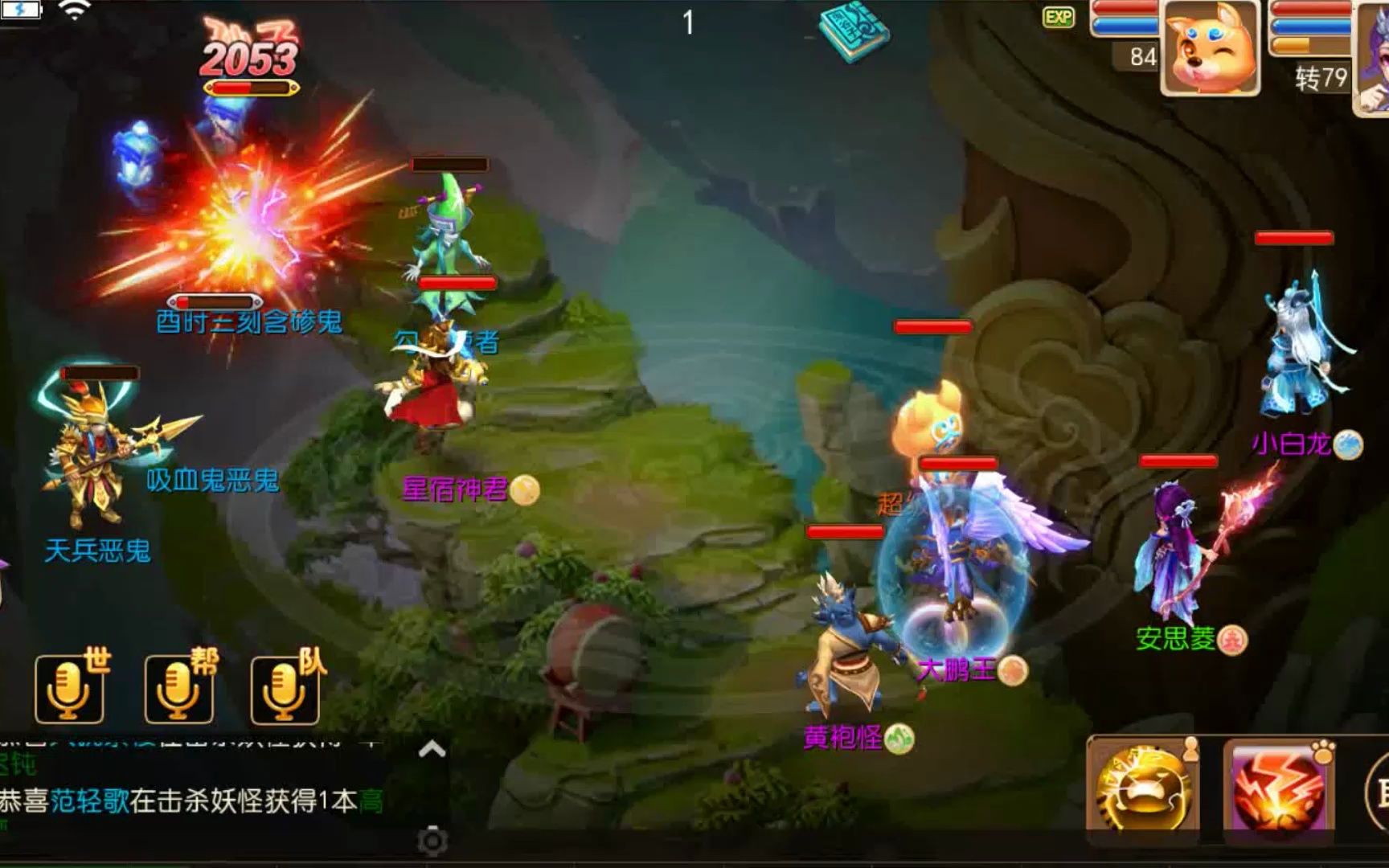 梦幻西游手游企鹅蹦蹦跳，梦幻西游手游企鹅蹦蹦跳活动一年几次  第1张